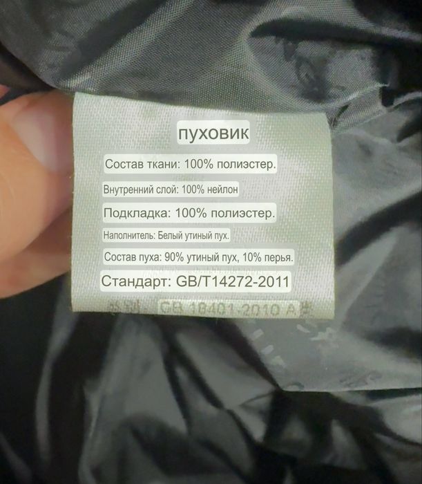 Комбинезоны на 1,5-2 года