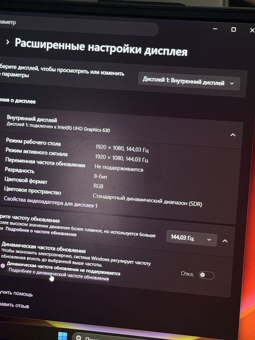 Ноутбук Asus Rog strix i7 144hz