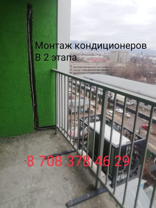 Холодильная камера. Алматы.