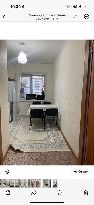 Продается квартира