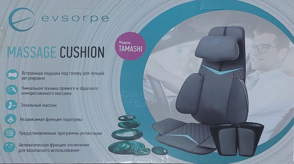 Массажер Накидка