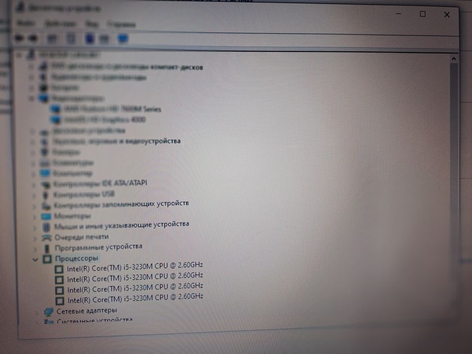 Ноутбук Hp продаётся