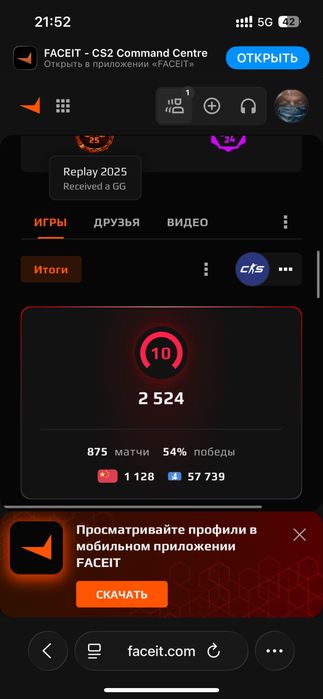 Face it 10lvl аккаунт продается