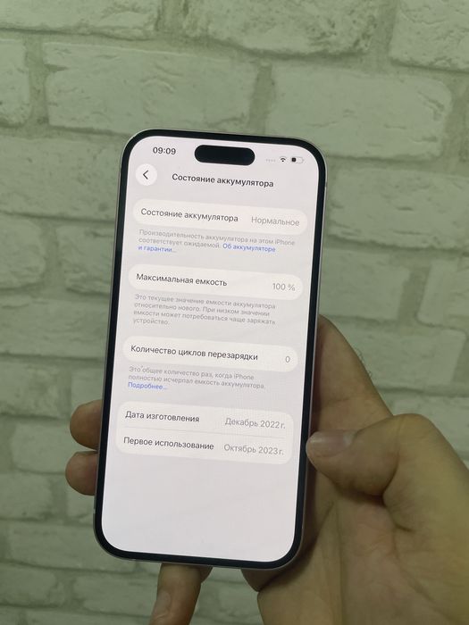 Айфон 15 iphone 15 128gb 100% akb