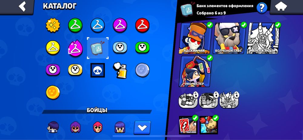 Обмен бс акк на фф акк