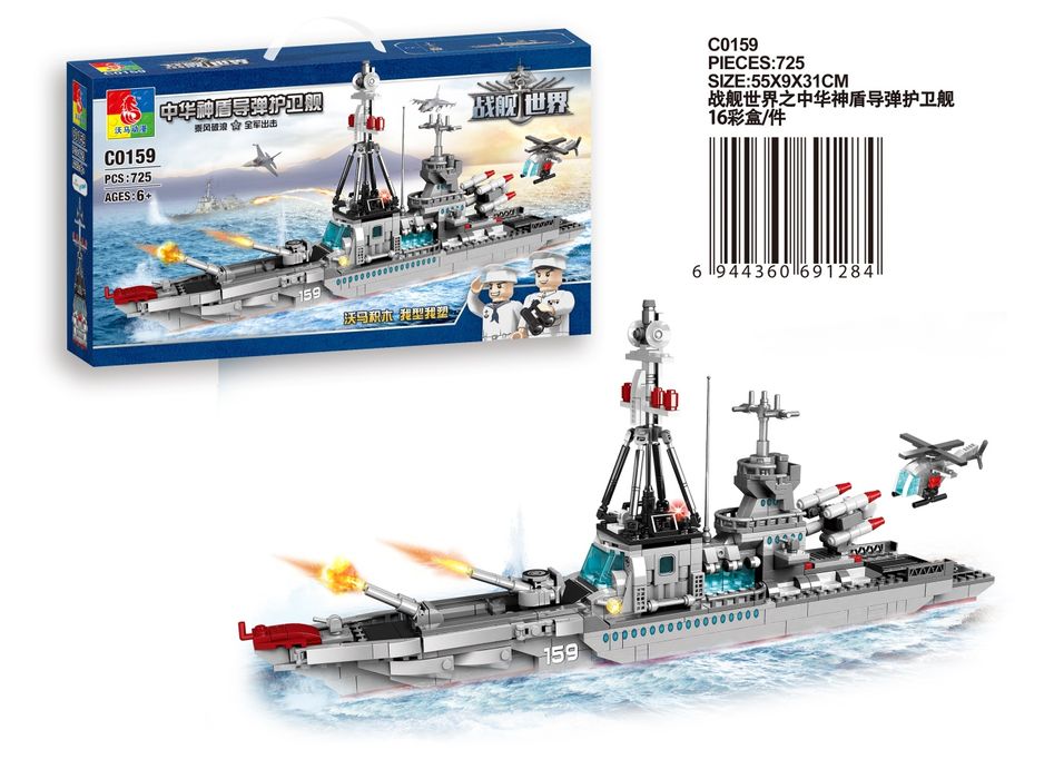 Конструктор woma