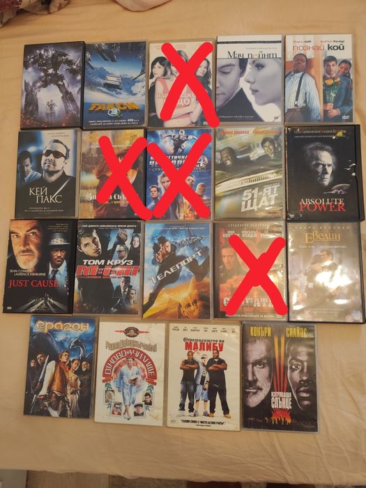Колекция DVD филми – хитове, класики и любими заглавия!