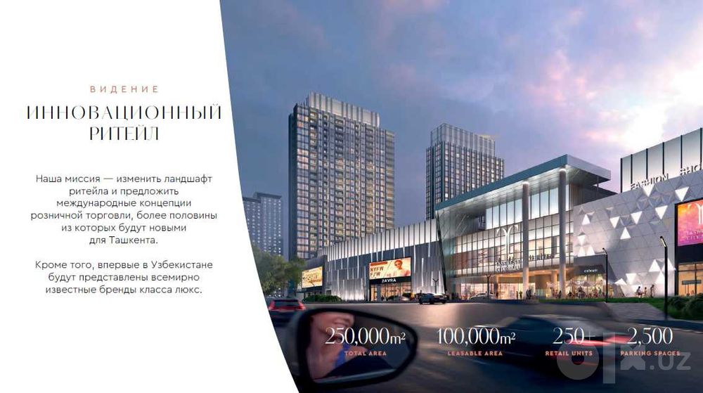 Реклама в Tashkent City Mall | Reklama Tashkent City Mall | TB-7 ...