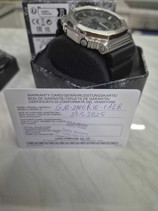 Мъжки часовник Casio G-Shock GM-2100RW-1AER