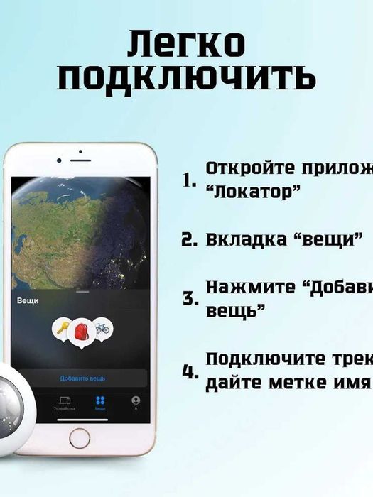 Gps трекер Remax G2303 airtag gps track тракер гпс tracker gps для