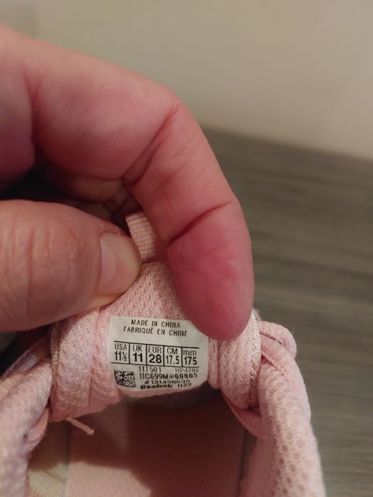 Детски маратонки