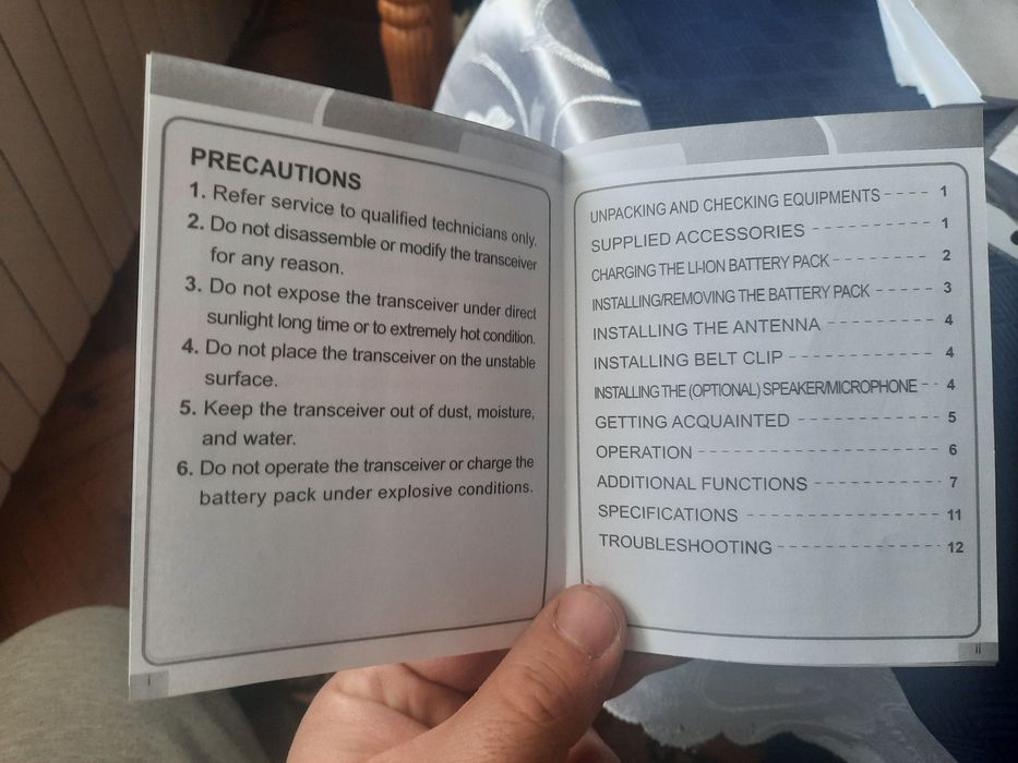 Продавам радиостанция Алофенк