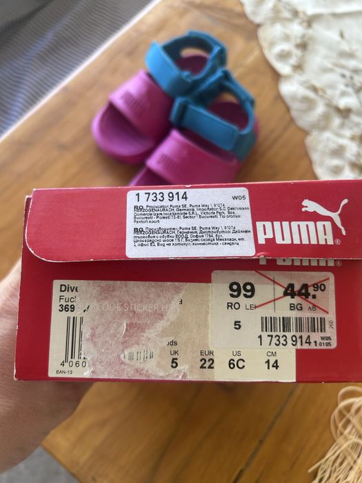 Бебешки Сандали puma