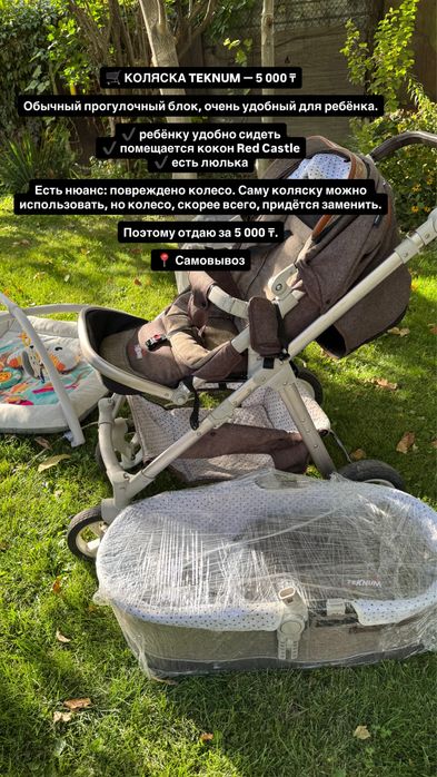 Пароварка блендер детский  бу в отличном состоянии