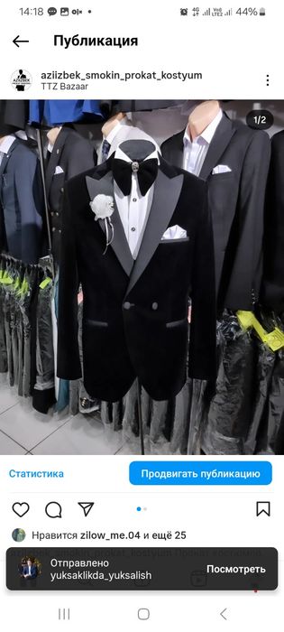 Прокат костюмов и смокингов 70.000_200.000