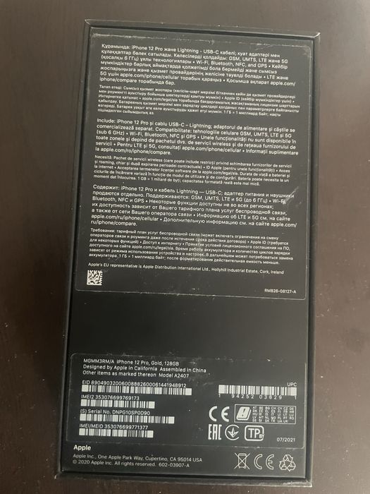 Vând iPhone 12 Pro – 128 GB