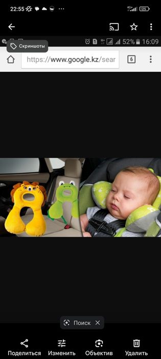 Подушка для автолюльки/автокресла