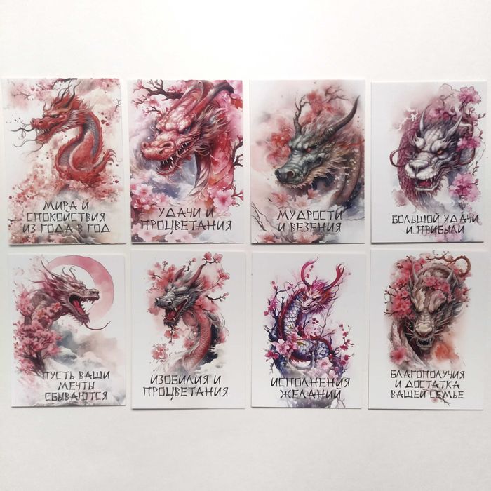 Подарочные Мини Открытки с Тёплыми Пожеланиями