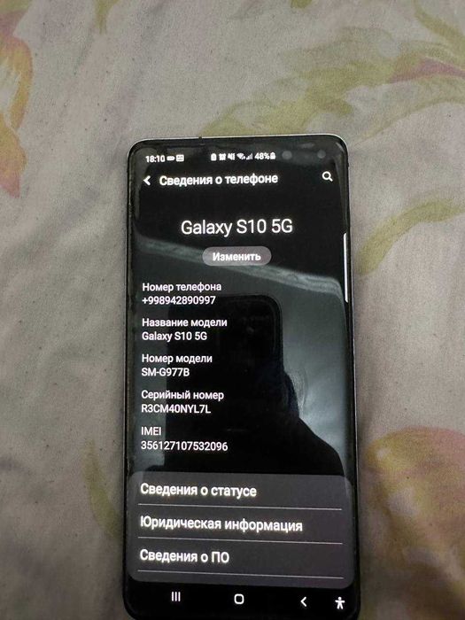 SAMSUNG S 10 5G 256