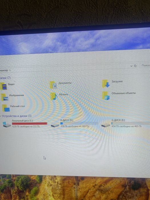 Игровой компьютер