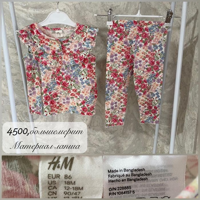 Вещи Zara,HM,Next на 3-5лет