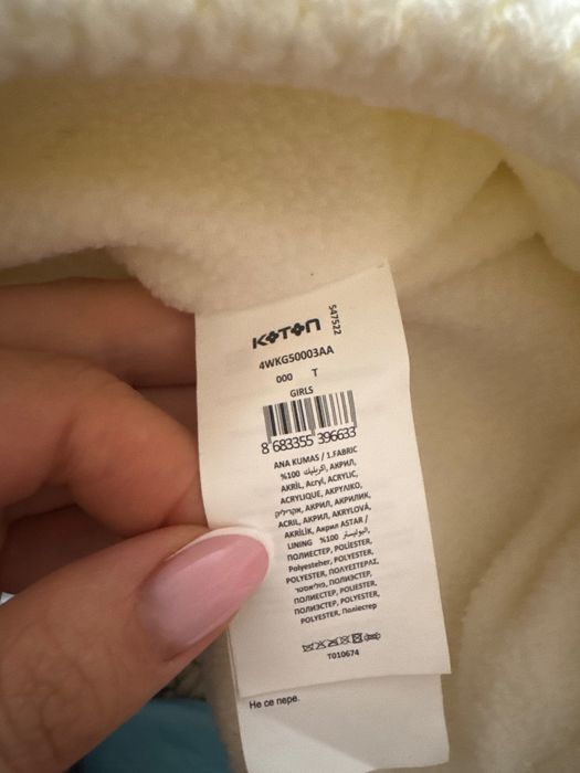 Шапка детская. Koton