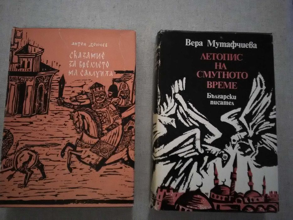 Книги по история, философия, естетика. Древният Рим.