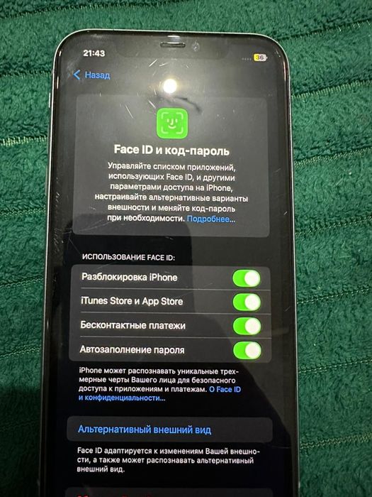 Обмен Айфон 11 64гб