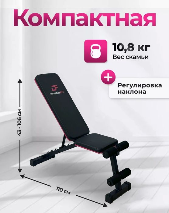 Trenajyor stol sotiladi