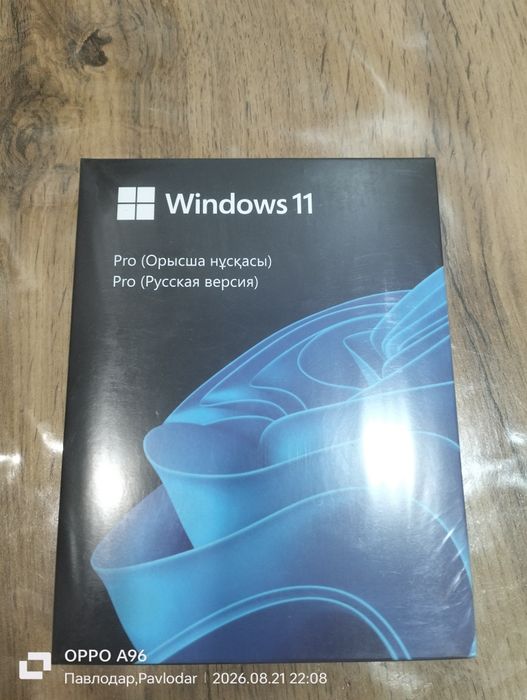 Програмка Windows 10-11