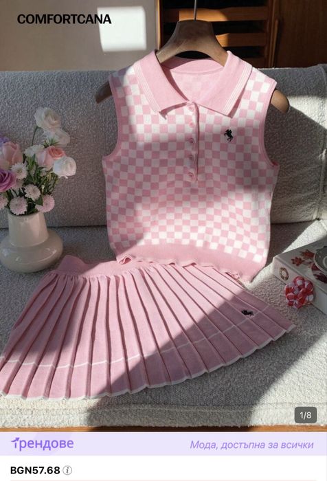 Комплект топ с пола ХС