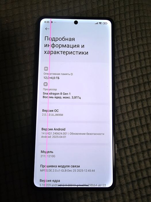 Продам Xiaomi Poco F4 GT 5G 16/256gb.