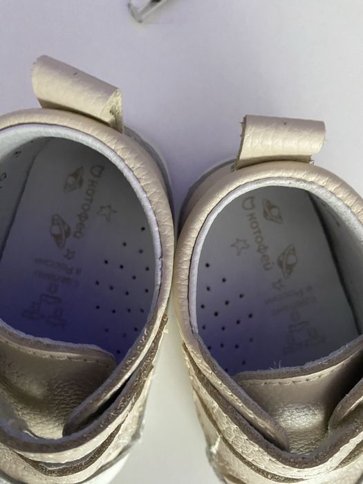 Обувь для малыша