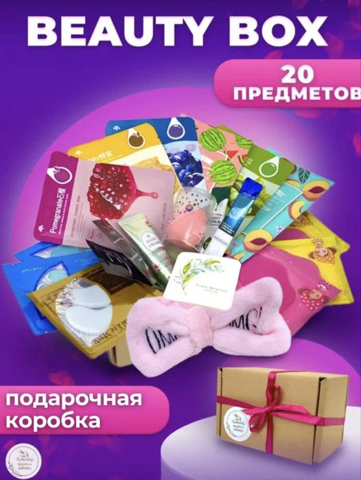 Подарочный набор