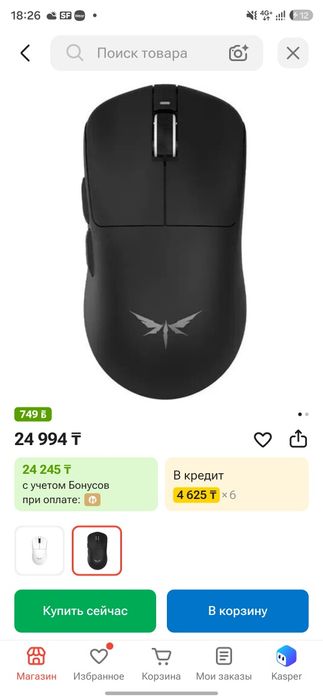 VGN Dragonfly F1 MOBA