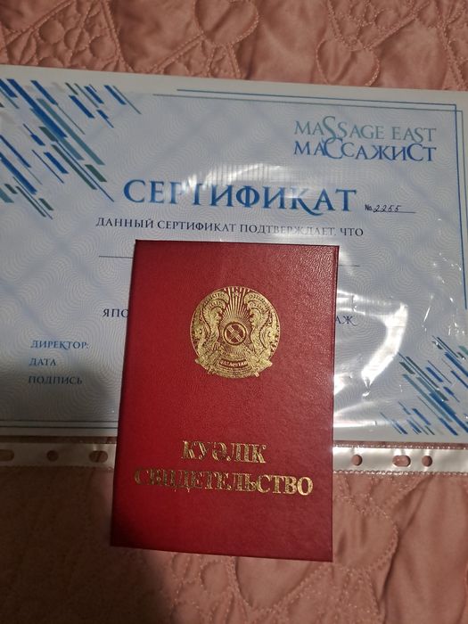 Парение, Пилинг, Массаж