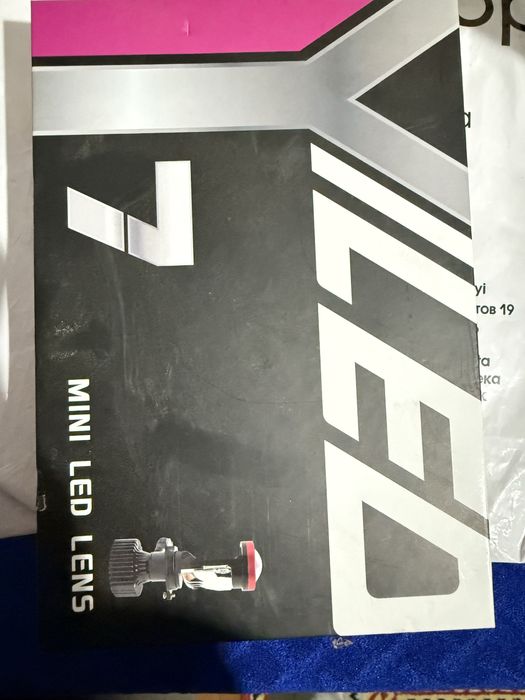 Мини линзы лед h4