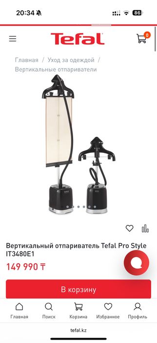 Отпариватель / парагенератор
