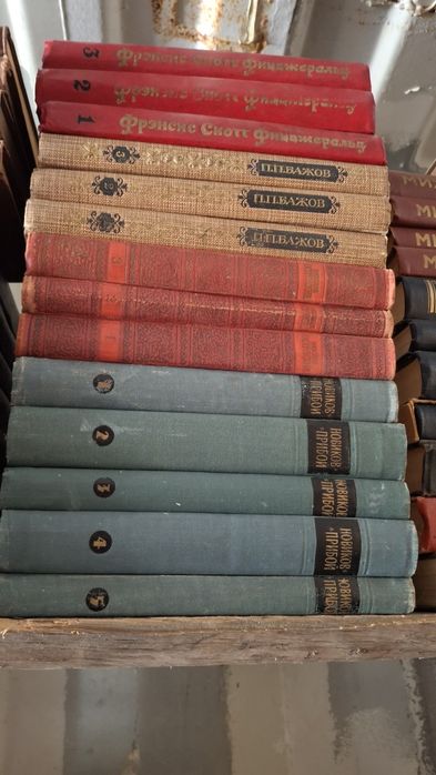 Продам советские книги