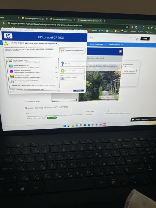 Цветной принтер hp cp1025