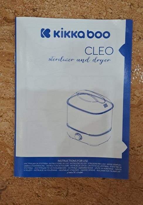 Стерилизатор KikkaBoo