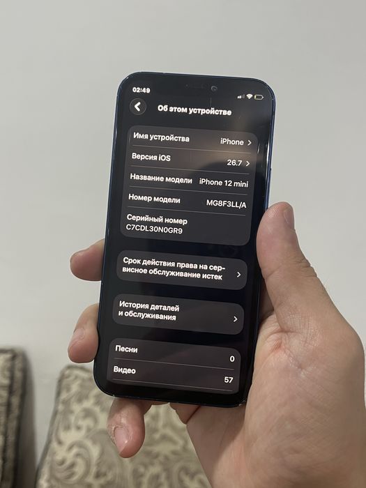 Продам iphone 12 mini