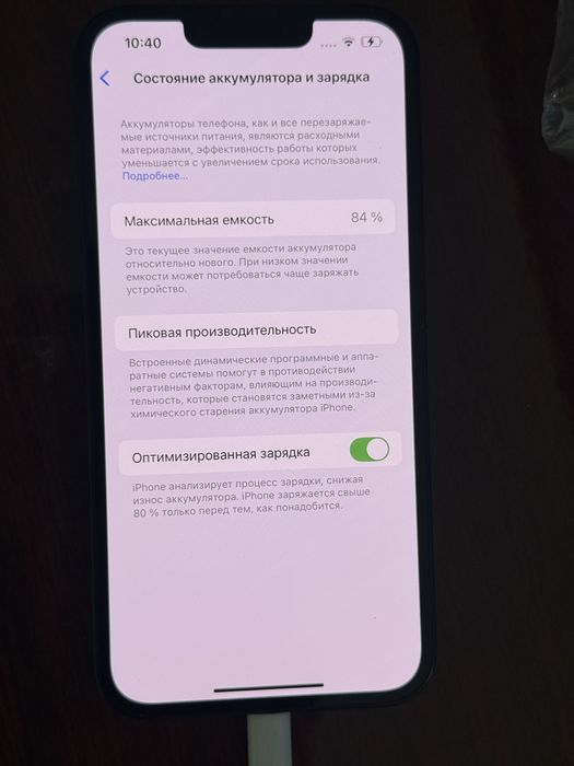 Iphone 13 256GBb