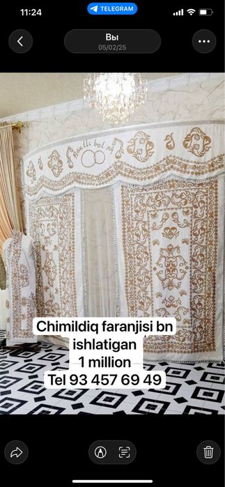 Chimildiq zardoʻzi