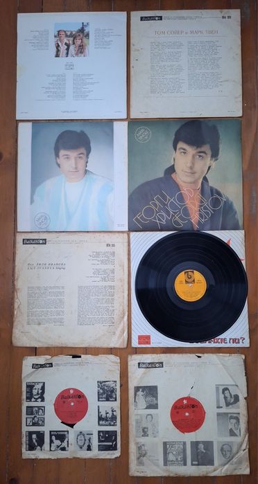 LP - Дългосвирещи плочи за колекционери