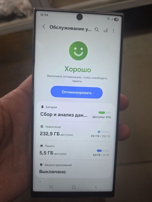 Samsung S22ultra 256гб