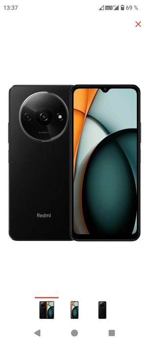 Редми а 3 сатылады