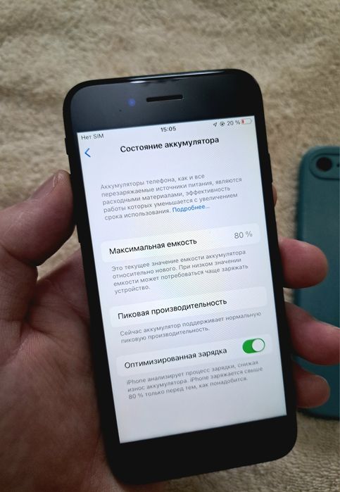 iPhone 7 128GB  Хорошш!!!