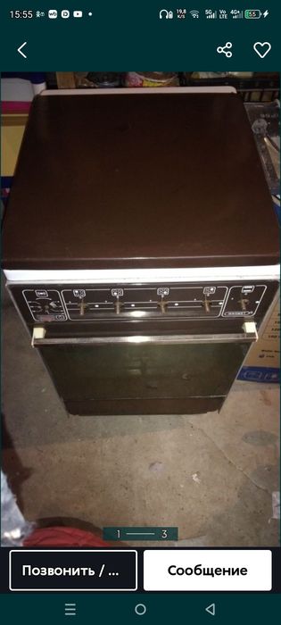 Газ плита рабочая