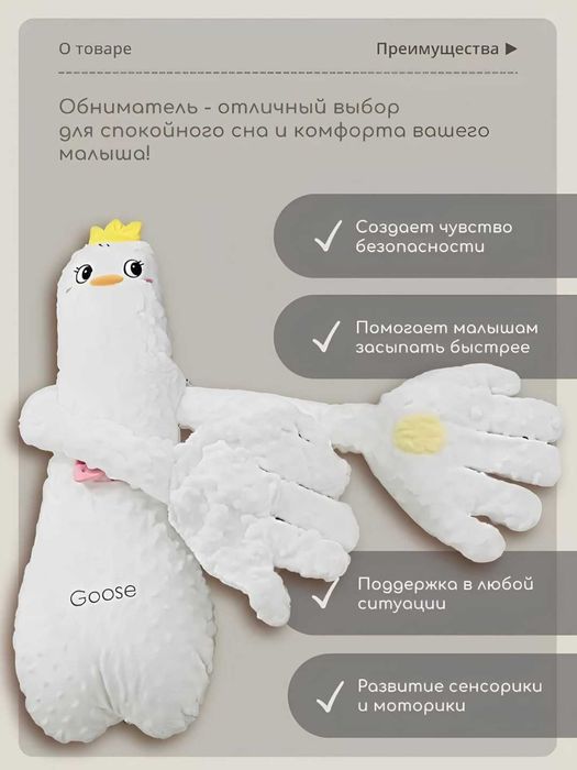 Подушка игрушка для детей успокаивающая ладонь, хлопает и греет